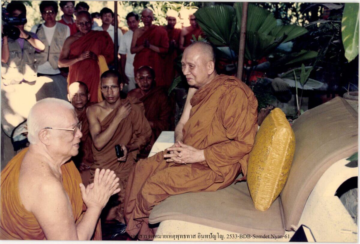 พุทธทาสภิกขุรับเสด็จสมเด็จพระสังฆราชเจ้า กรมหลวงวชิรญาณสังวร 3 ครั้ง ที่สวนโมกขพลาราม 3 120741401 670884250527443 1123347980744906943 n