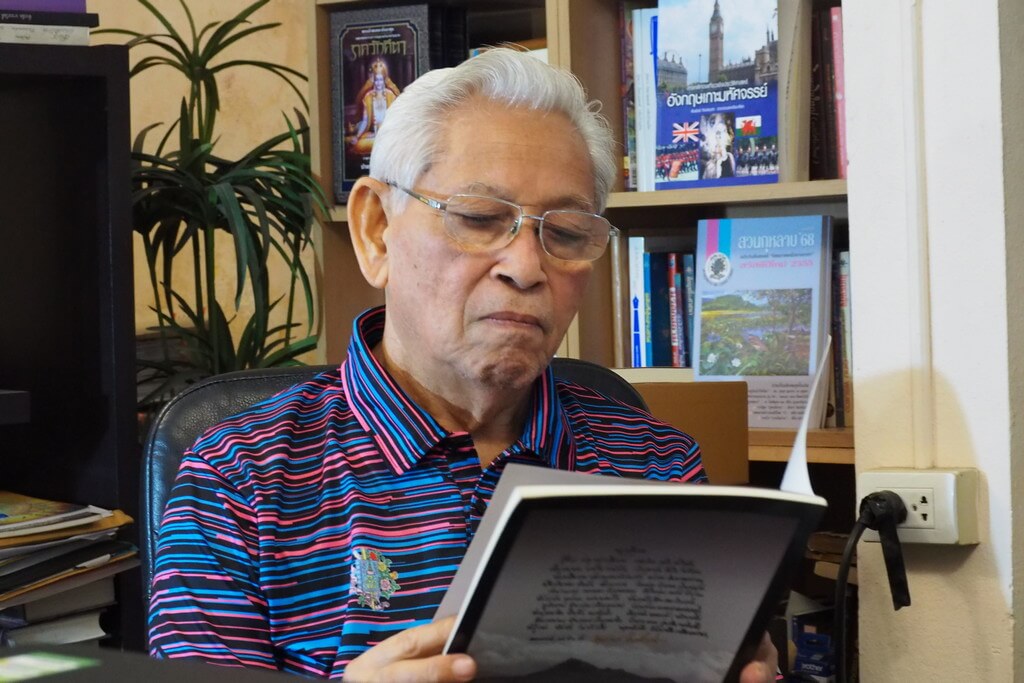 พุทธทาสภิกขุในความทรงจำของ สัมพันธ์ ก้องสมุทร 3 500024 1