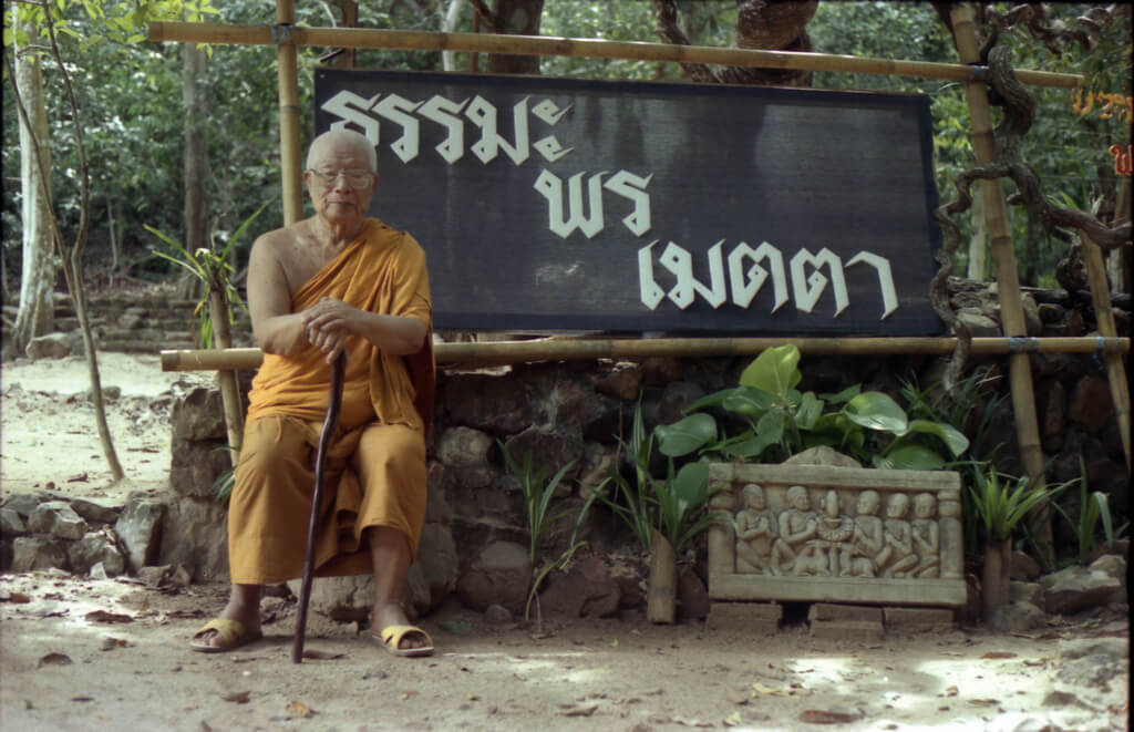 พุทธทาสภิกขุในความทรงจำของ เมตตา พานิช 2 พุทธทาส