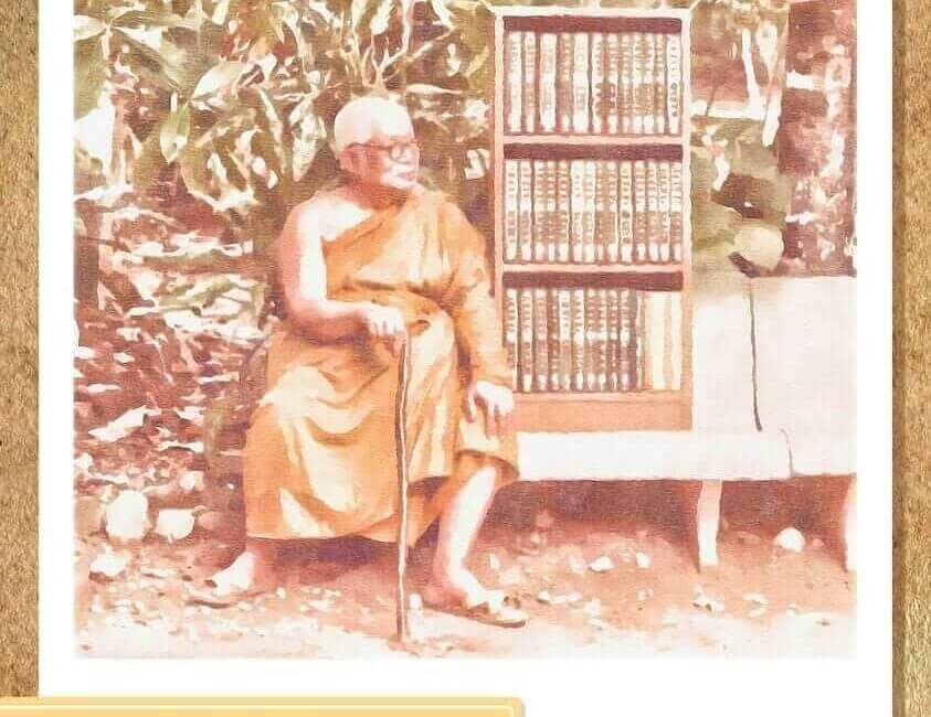 ขอเชิญชม นิทรรศการ ๘๐ ปี สโมสรธรรมทาน ๙๐ ปี สวนโมกขพลาราม 2 picture20220727112503 1