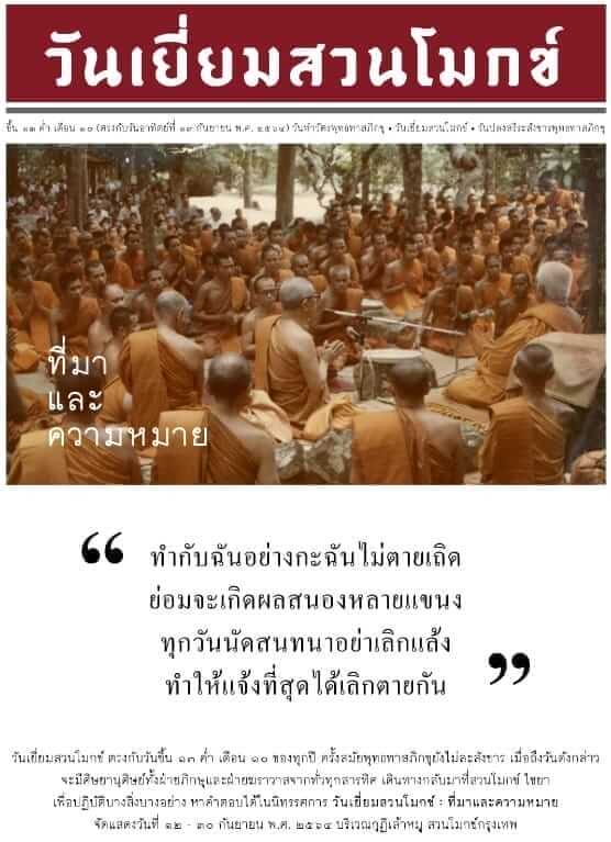 picture20220727114654