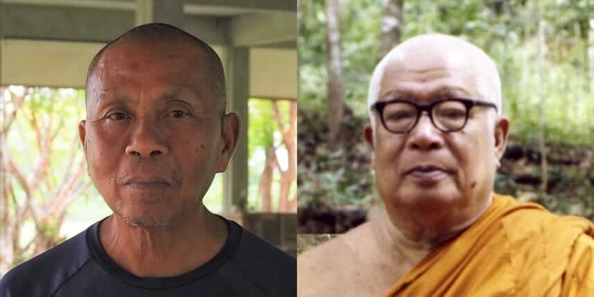 พุทธทาสภิกขุในความทรงจำของ เมตตา พานิช 1 picture20220727114853