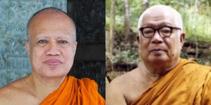 พุทธทาสภิกขุในความทรงจำของ พระนุ้ย สัมปันโน 24 picture20220727161410