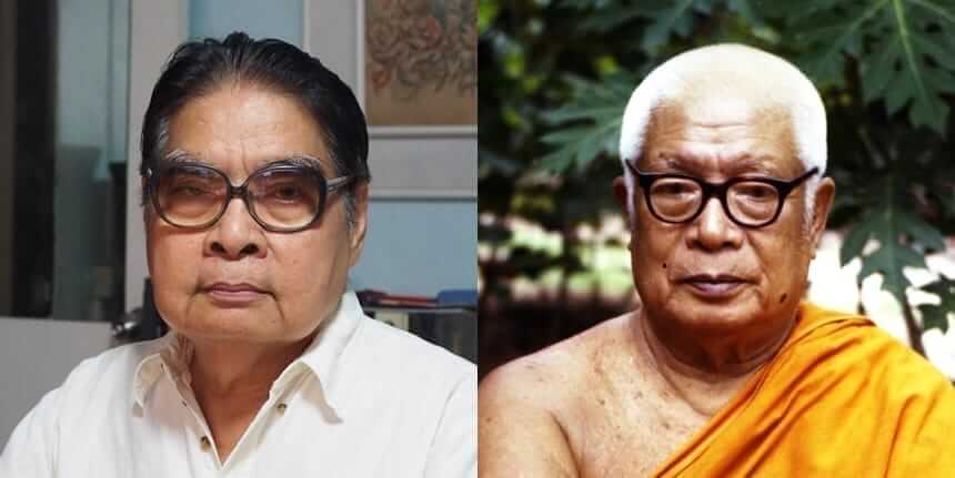 พุทธทาสภิกขุในความทรงจำของ อรุณ เวชสุวรรณ 13 picture20220727170627