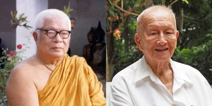 พุทธทาสภิกขุในความทรงจำของ สุเกียรติ จิยางกูร (ยู่เหี้ยน แซ่เจี่ย) 11 picture20220727170924