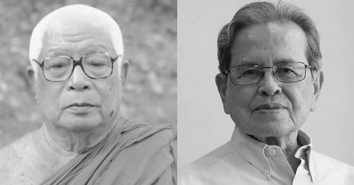 พุทธทาสภิกขุในความทรงจำของ ศ.เกียรติคุณ นพ.ประเวศ วะสี 15 picture in20221005021501