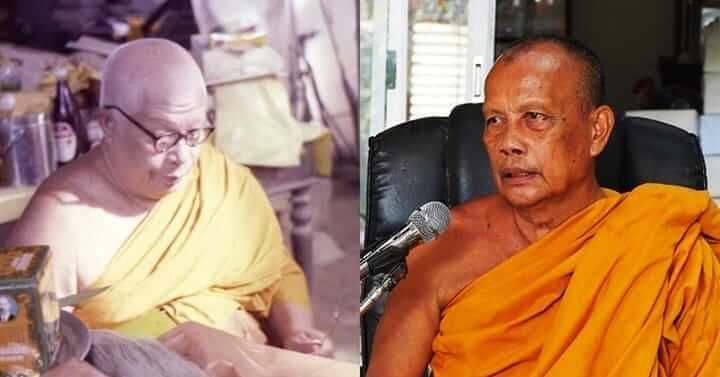 พุทธทาสภิกขุในความทรงจำของ พระพยอม กัลยาโณ 15 picture in20230704151618