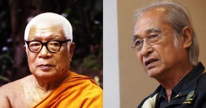 พุทธทาสในความทรงจำของ เนาวรัตน์ พงษ์ไพบูลย์ 17 picture in20230704155028