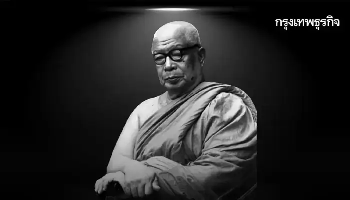 รำลึก 30 ปี วันละสังขารท่าน‘พุทธทาสภิกขุ’ สวนโมกขพลาราม (8 ก.ค.2566) 14 54561516165