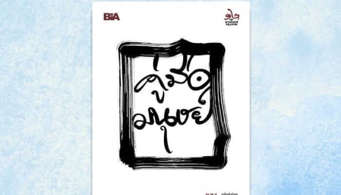 กองทุนคู่มือมนุษย์ 7 546466