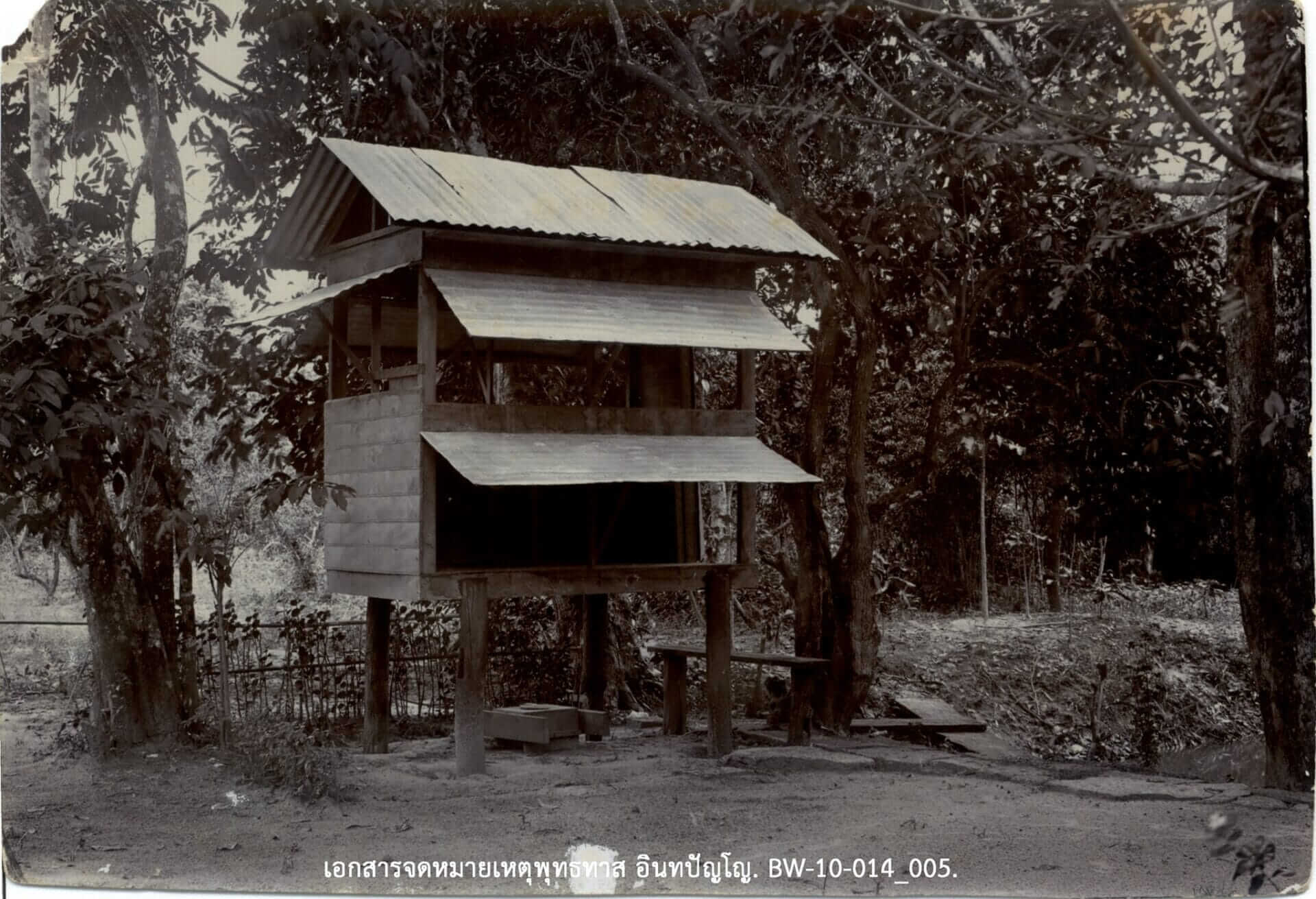 2475 กำเนิดสวนโมกขพลาราม "รมณียสถาน" ที่เป็นกำลังเพื่อความหลุดพ้น 4 download 40