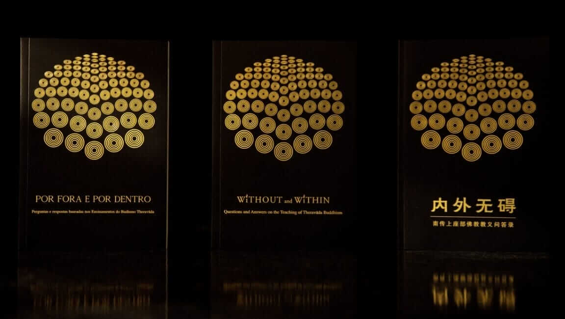 รายงานการแจกจ่ายหนังสือ Without and Within ประจำปี 2565 24 download 6 2