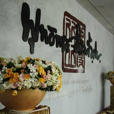 ความเป็นมาของสวนโมกข์กรุงเทพ 24 picture20230113012210