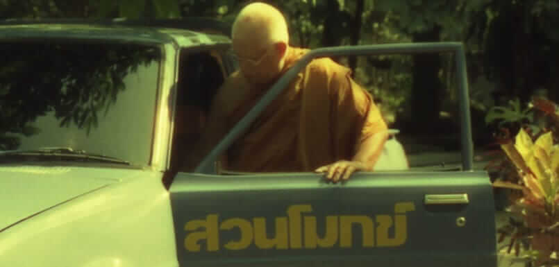 เจ้าคุณอยู่แบบพระป่า 15 picture in20220706011134