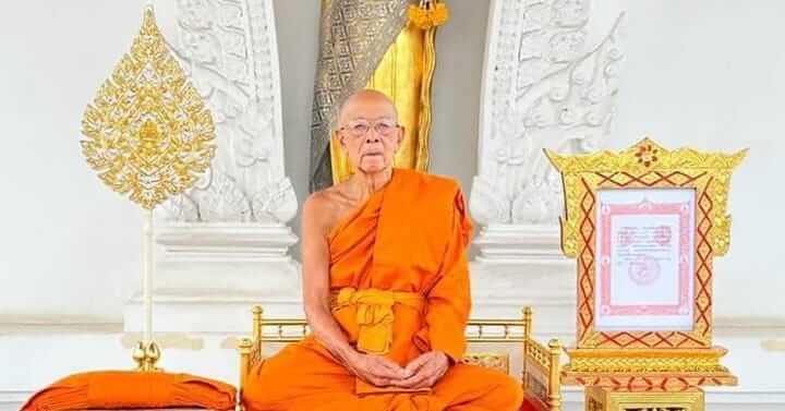 ฉลองสมณศักดิ์ พระราชวัชรโพธิคุณ วิ. (โพธิ์ จนฺทสโร) เจ้าอาวาสวัดธารน้ำไหล 1 picture in20230214084554