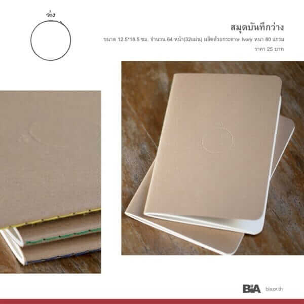 Notebook01
