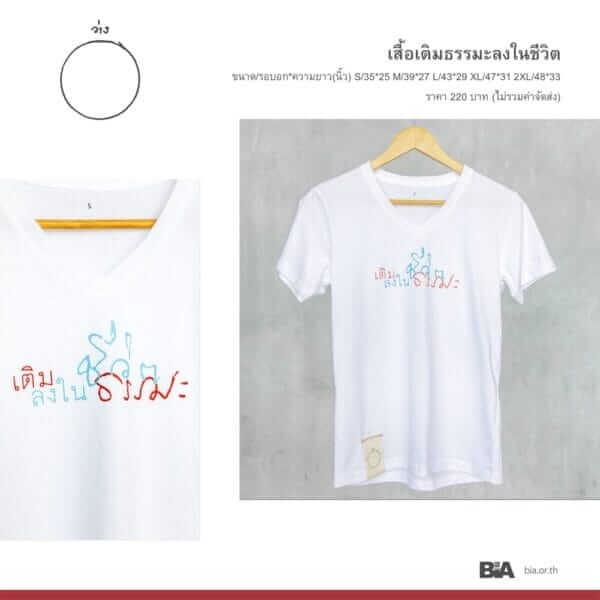 T shirt01