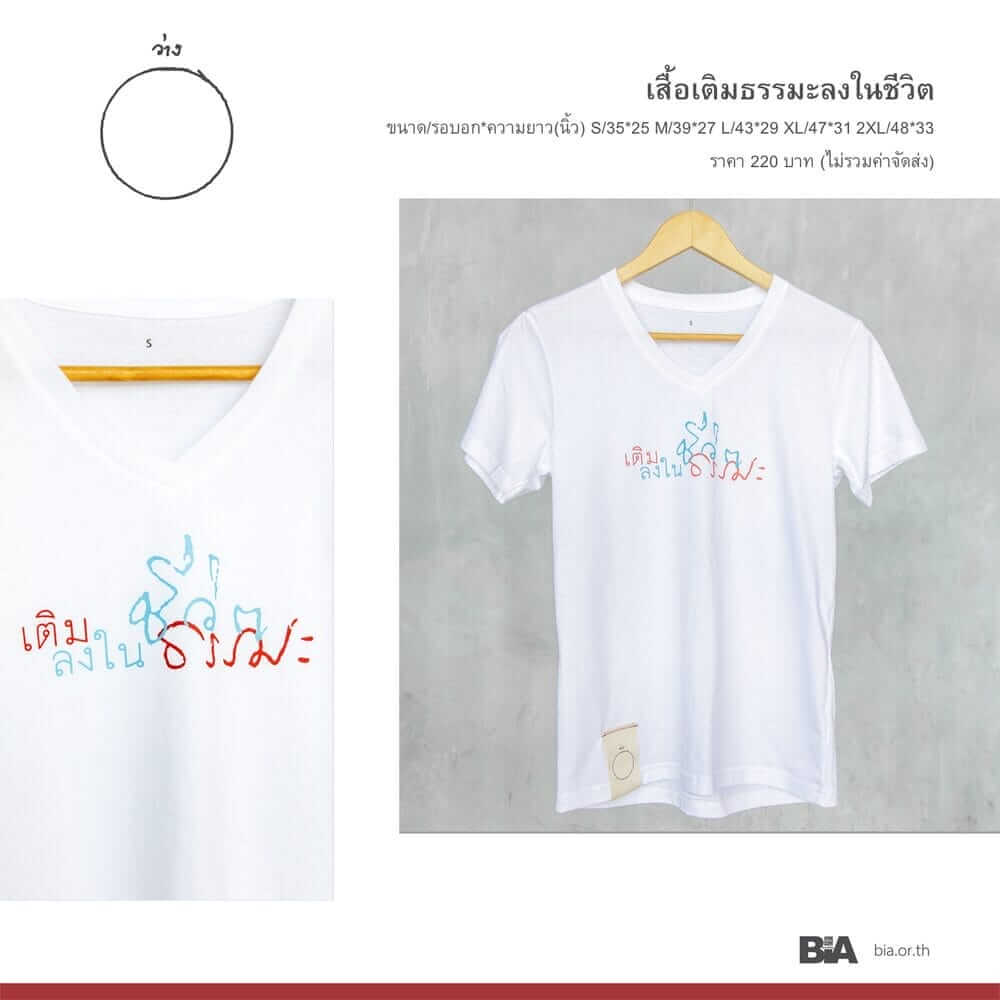 T-shirt01