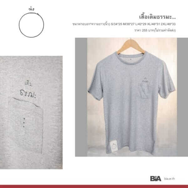 T shirt02