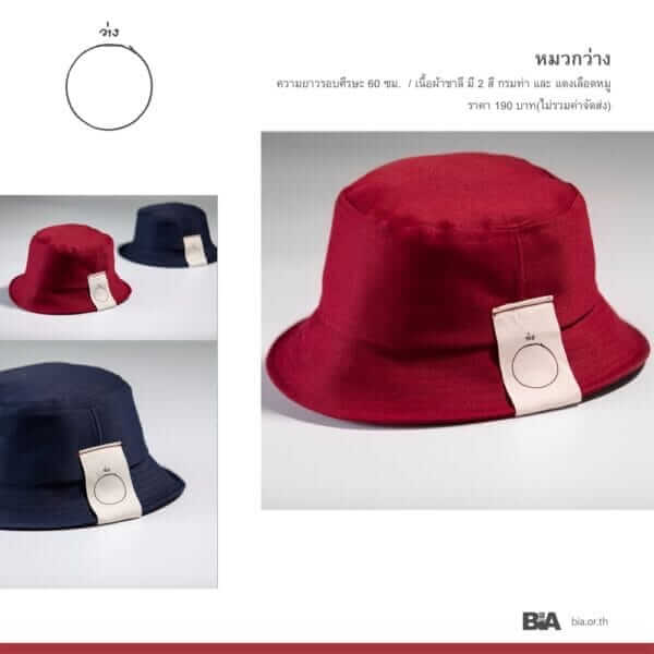 hat