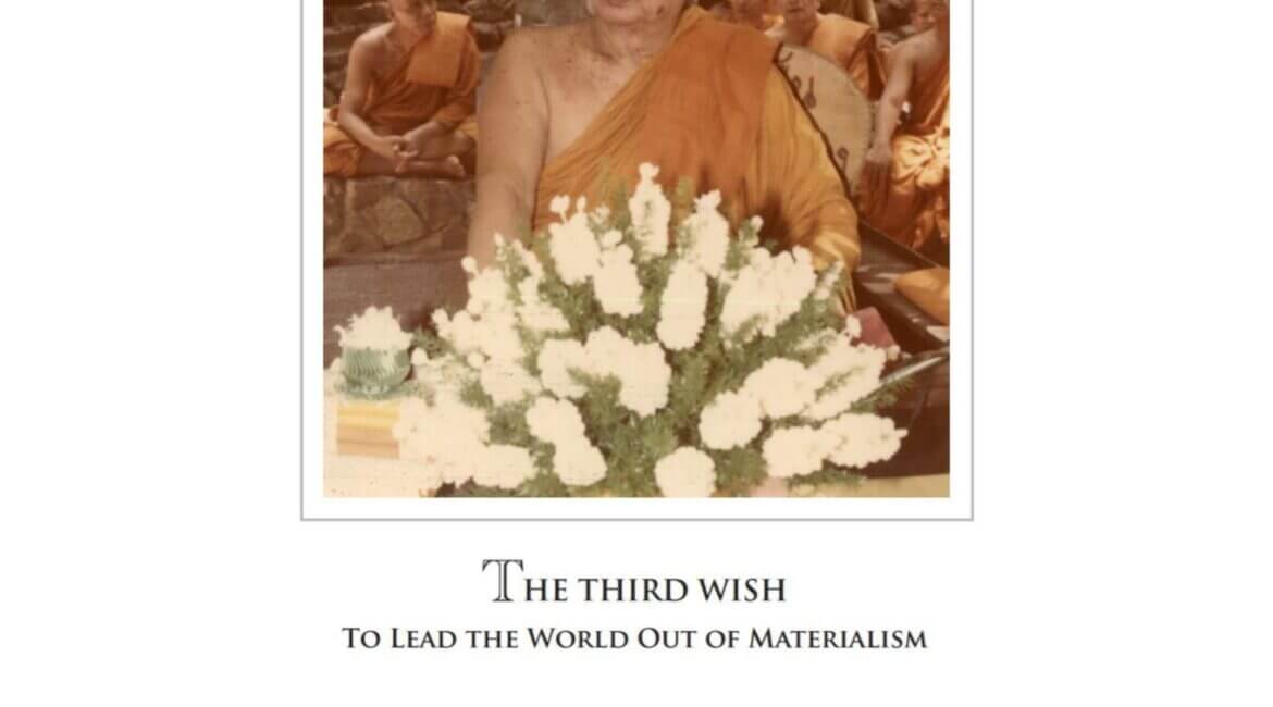 The Third Wish 17 2020051