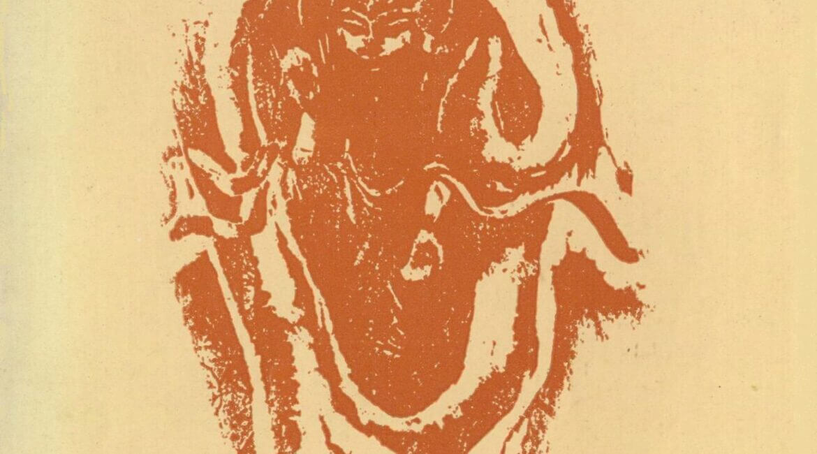 Another Kind of Birth 13 2021041 3