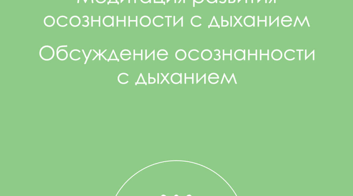 Основы буддизма (The A, B, C of Buddhism) 6 Abc of buddhism Основы Буддизма 2015 pdf