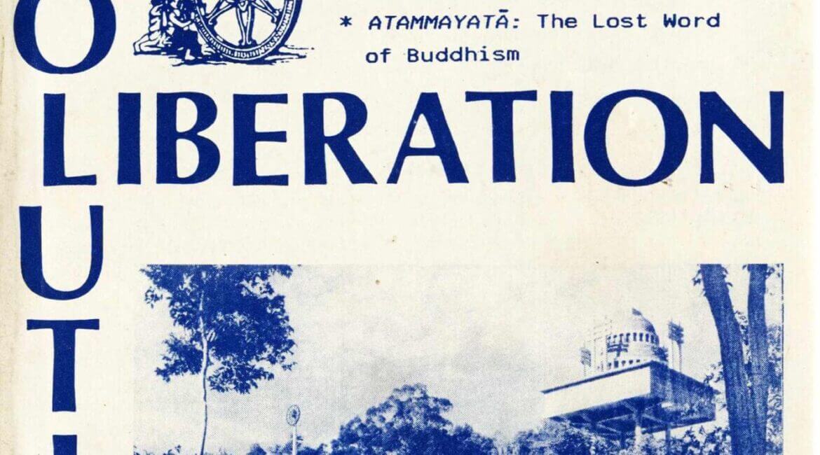Evolution Liberation #4, New Year 1990 11 Evolution 4