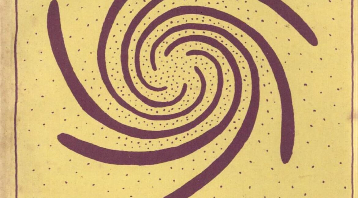 Evolution Liberation #5, Magha Puja 1991 10 Evolution 5