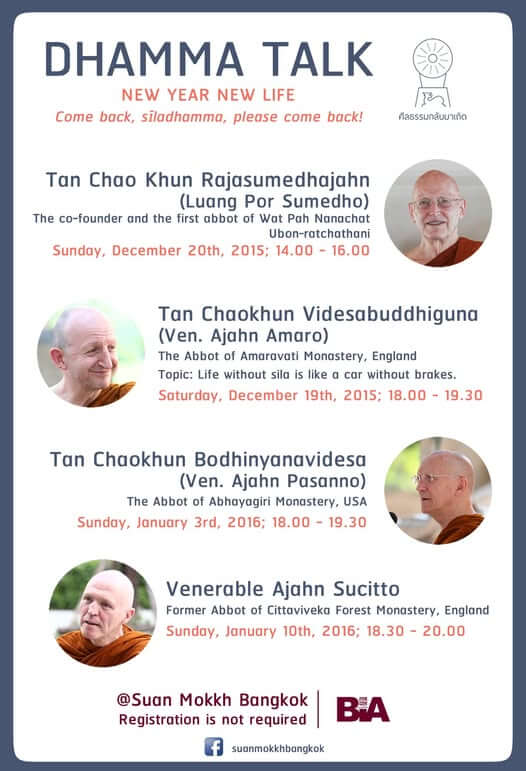 New Year 2016 "Come Back, Sīladhamma. Please Come Back!" - Ajahn Sumedho 1 2015 Come Back Siladhamma Poster