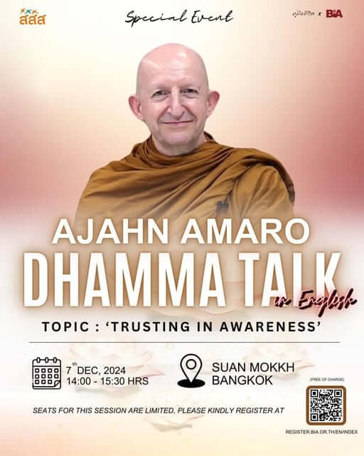 2024.12.07 Trusting in Awareness 1 2024.12.07 Trusting in Awareness Aj Amaro