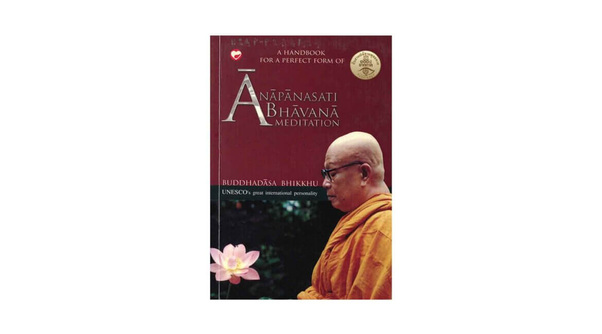 A HANDBOOK FOR A PERFECT FORM OF ANAPANASATI BHAVANA MEDITATION 19 A HANDBOOK FOR A PERFECT FORM OF ANAPANASATI BHAVANA MEDITATION