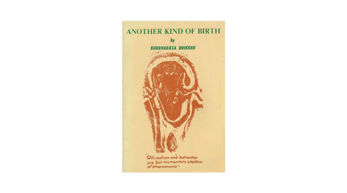 ANOTHER KIND OF BIRTH (1974) 20 ANOTHER KIND OF BIRTH 1974
