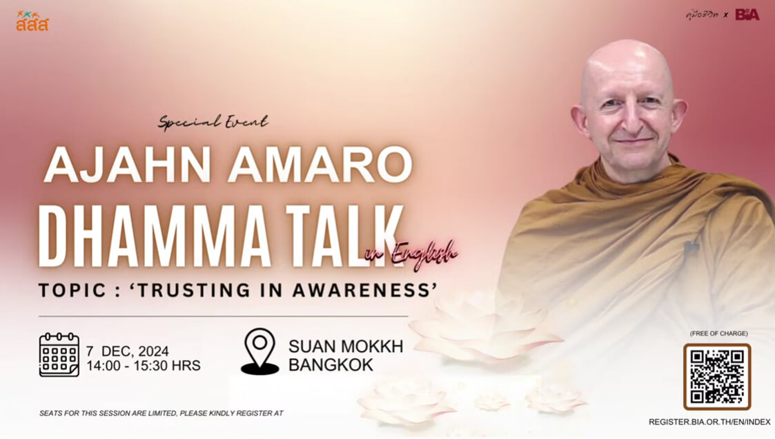 Ajahn Amaro_Trusting in Awareness