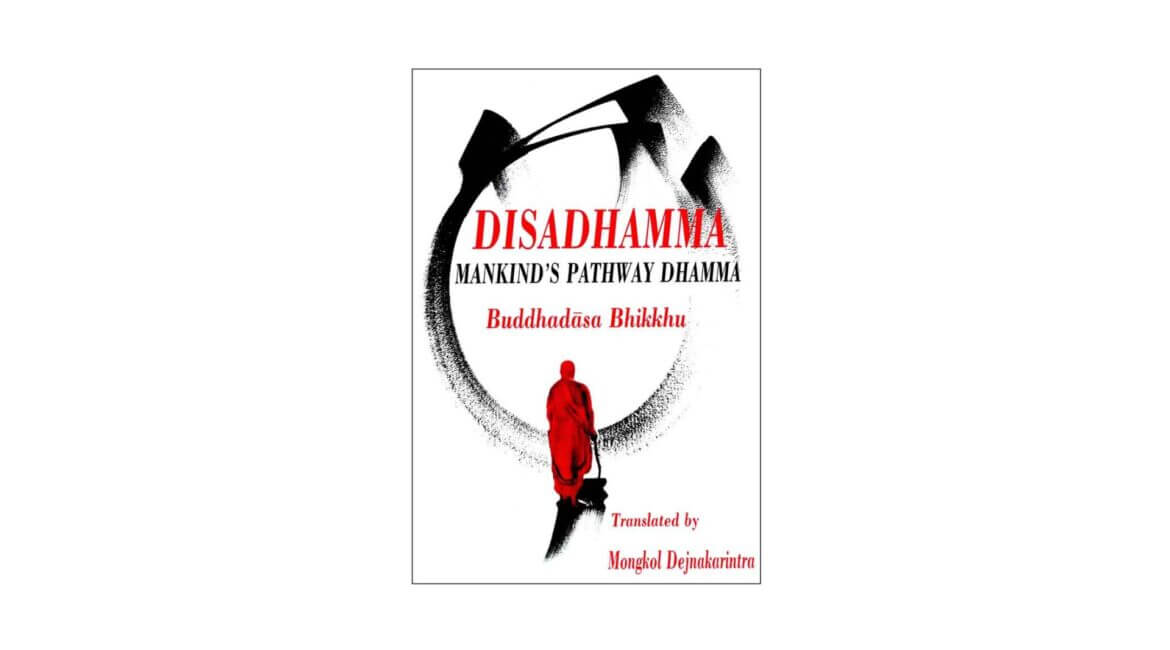 DISADHAMMA : MANKIND'S PATHWAY DHAMMA 23 DISADHAMMA