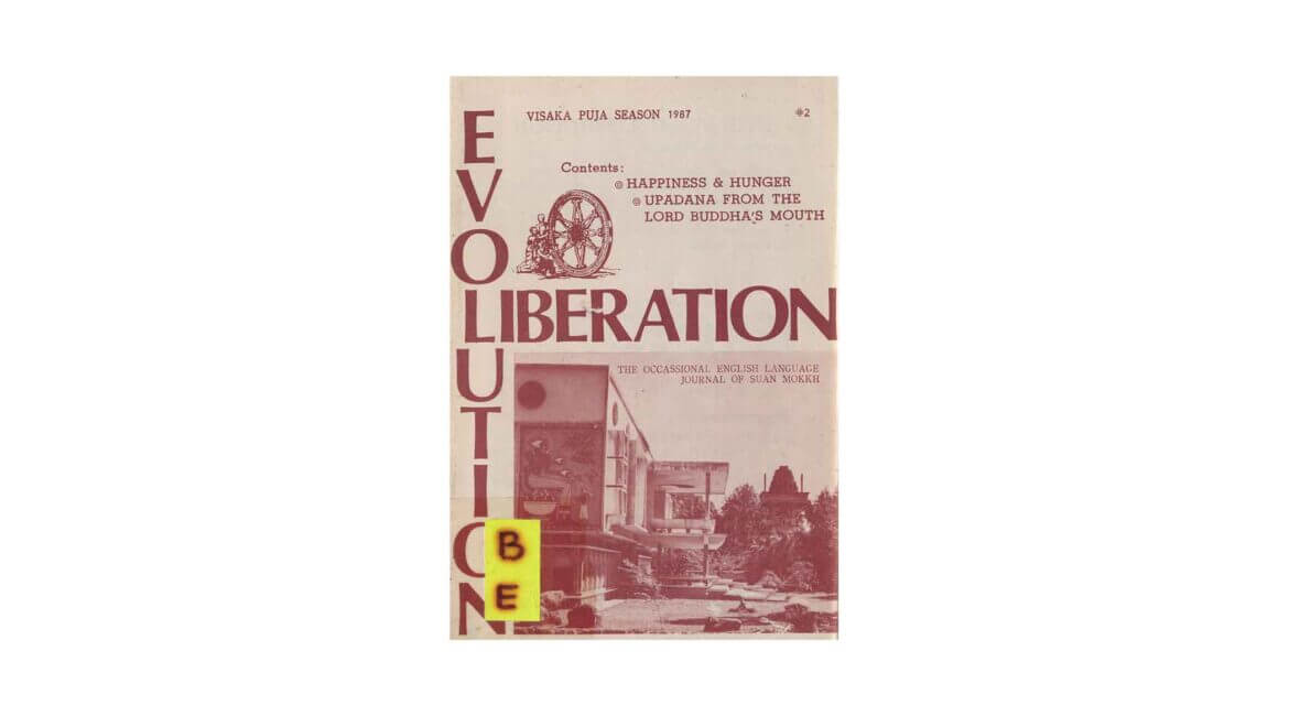 « HAPPINESS AND HUNGER » (1987) 23 Evolution Liberation No2 1987