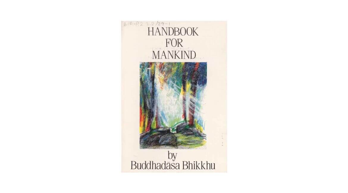 HANDBOOK FOR MANKIND (1989) 7 HANDBOOK FOR MANKIND 1989 1