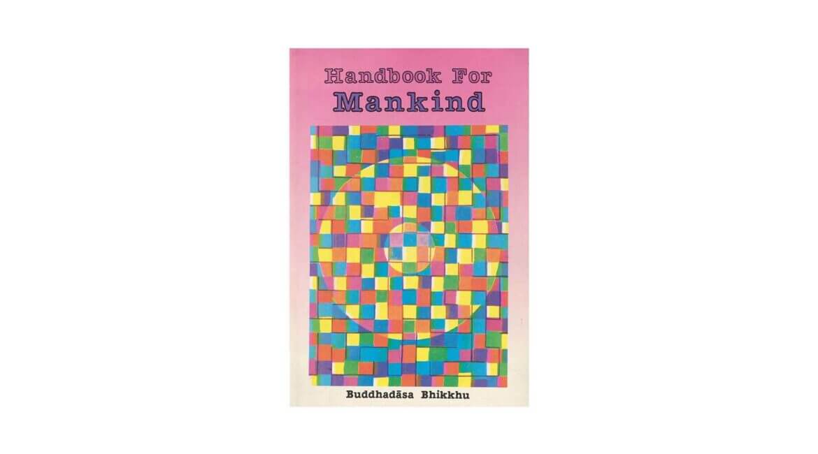 HANDBOOK FOR MANKIND (1989) 4 HANDBOOK FOR MANKIND 1989