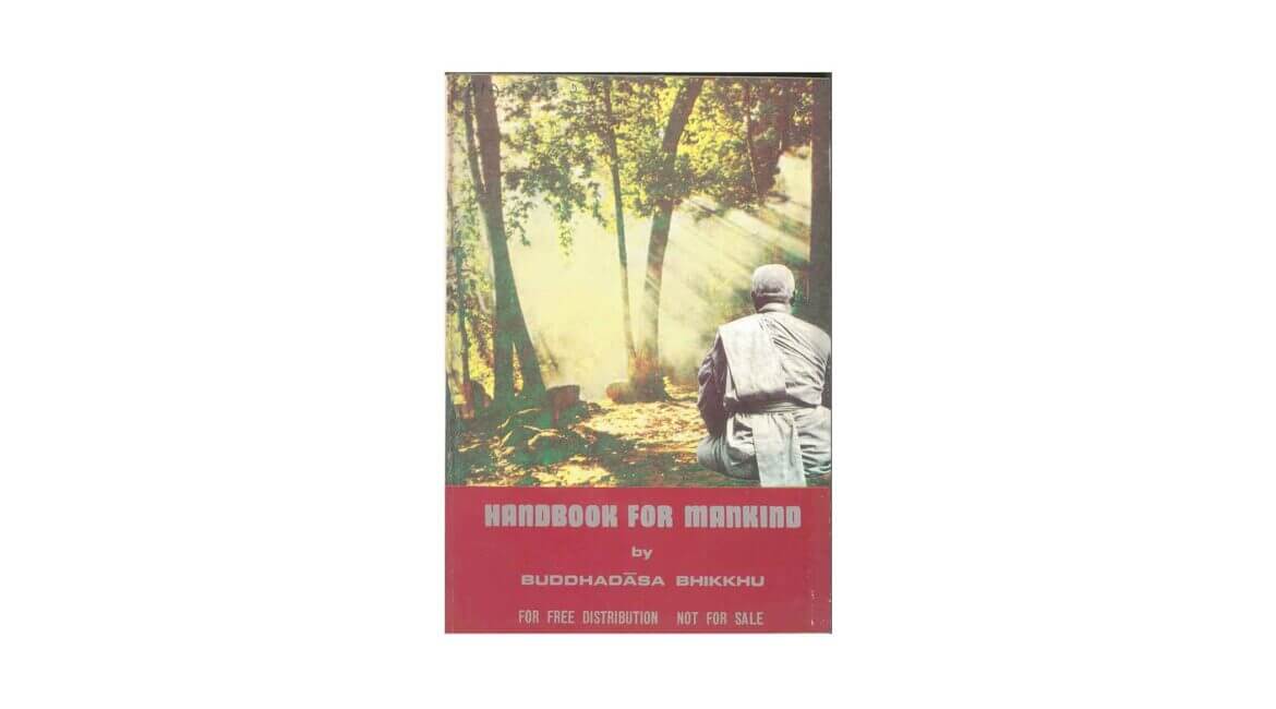 HANDBOOK FOR MANKIND (1990) 16 HANDBOOK FOR MANKIND 1990 WAVE