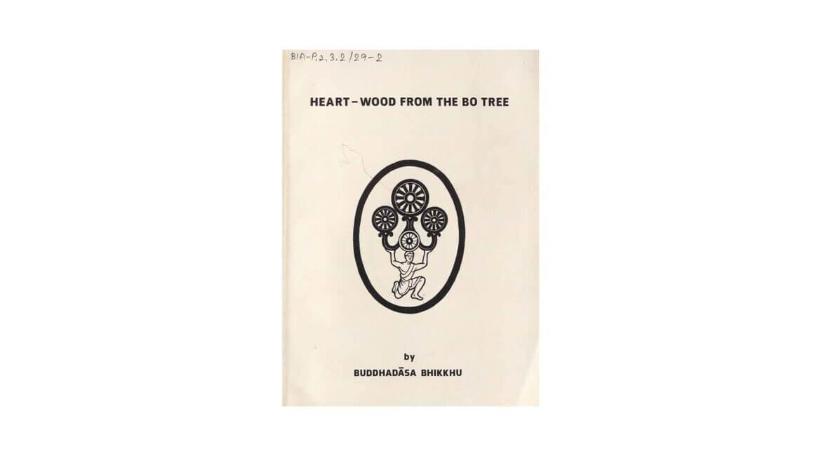 HEART-WOOD FROM THE BO TREE (1985) 10 HEART WOOD FROM THE BO TREE 1985