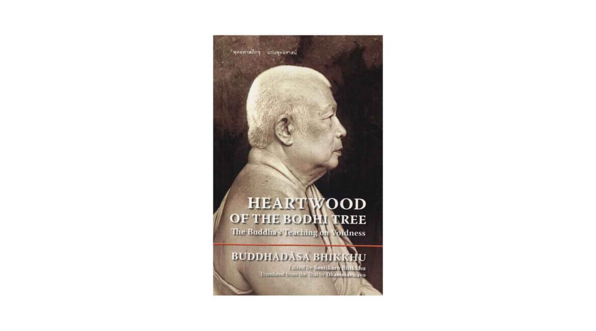 HEARTWOOD OF THE BODHI TREE (201x) 20 HEARTWOOD OF THE BODHI TREE 201x