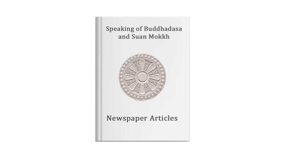 ICON Newspaper Articles