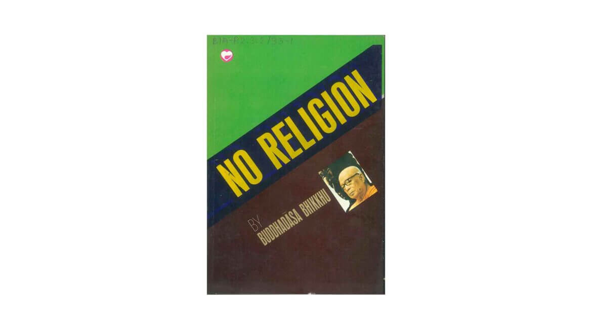 NO RELIGION (1989) 1 NO RELIGION 1989