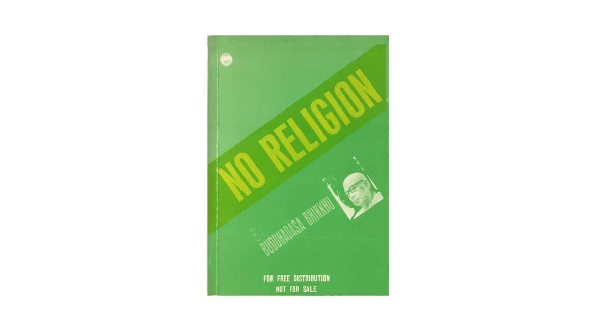 NO RELIGION (1993) 2 NO RELIGION 1993 WAVE