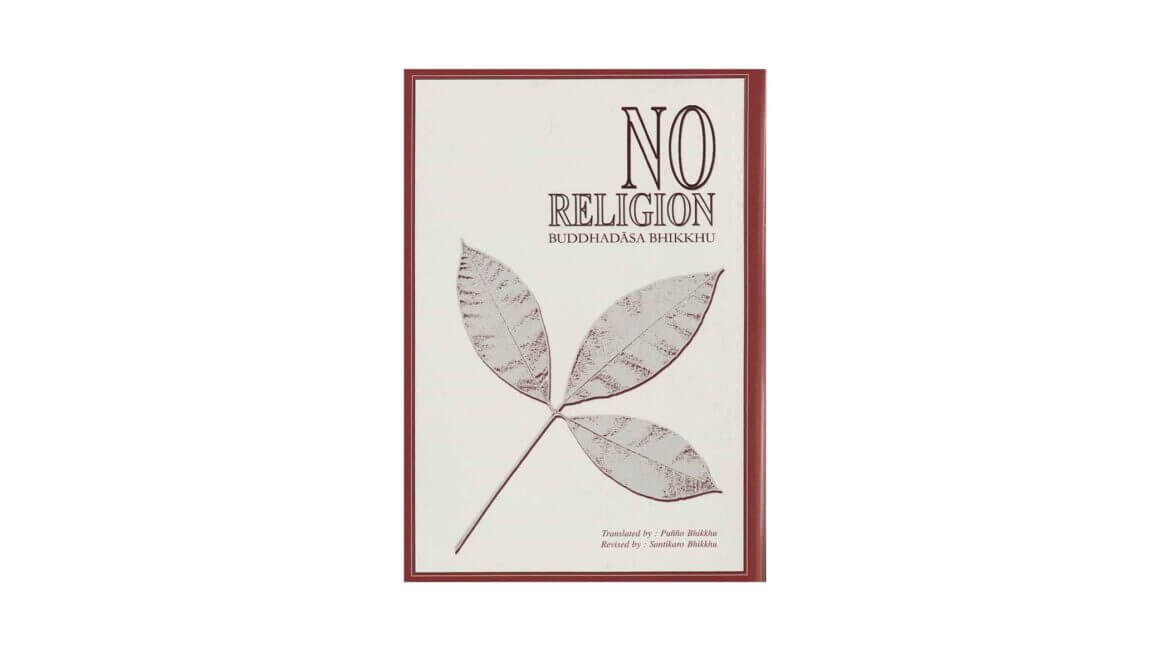 NO RELIGION (2002) 17 NO RELIGION 2002