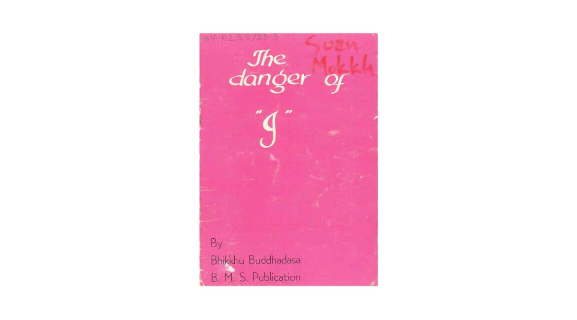 THE DANGER OF 'I' (1974) 19 THE DANGER OF I 1974