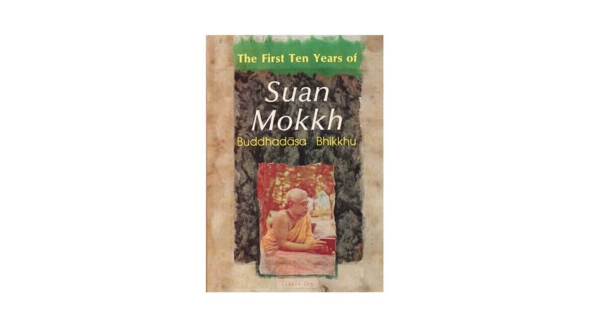 THE FIRST TEN YEARS OF SUAN MOKKH (1990) 15 THE FIRST TEN YEARS OF SUAN MOKKH 1990