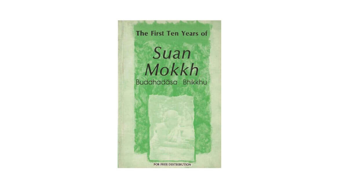 THE FIRST TEN YEARS OF SUAN MOKKH (1992) 3 THE FIRST TEN YEARS OF SUAN MOKKH 1992 WAVE