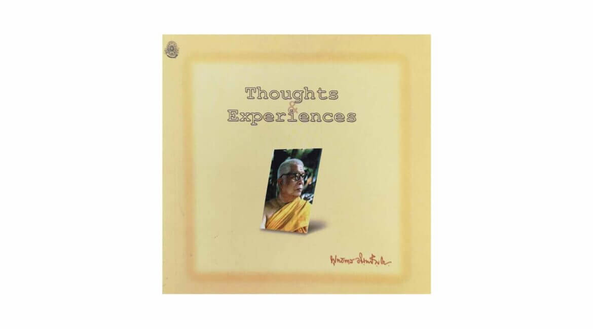 THOUGHTS & EXPERIENCES บันทึกความคิดความรู้สึก (2003) 13 THOUGHTS EXPERIENCES บันทึกความคิดความรู้สึก 2003