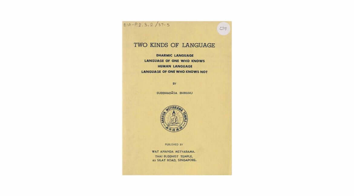 TWO KINDS OF LANGUAGE (1970) 1 TWO KINDS OF LANGUAGE 1970